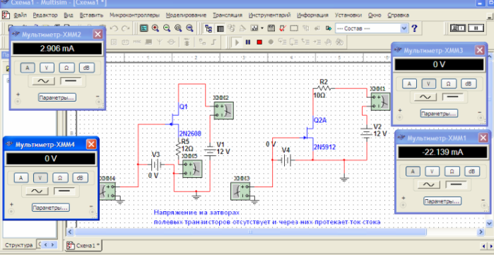 Simulation d'un transistor transistor