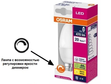 Lampe led dimmable