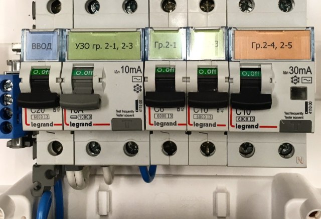 Kako razlikovati elektronički RCD i elektromehanički