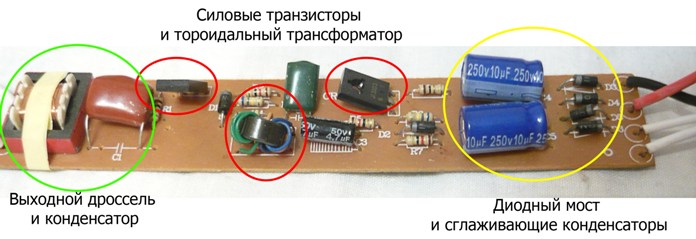 Elektronická předřadníková deska