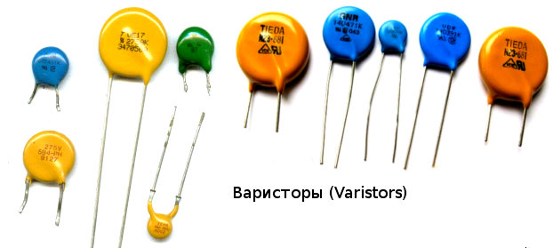 Varistors