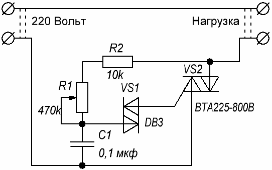 Triac kontrolieris