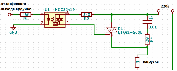 Triac kontrole, izmantojot mikrokontrolleri