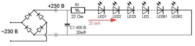 Uređaj LED božićnih lampica