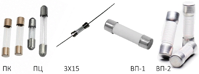 Fusibles pour appareils électroménagers