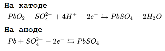 Ķīmiskie procesi akumulatorā