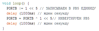 Умножете съдържанието на порта с нула, изместена с 5 бита