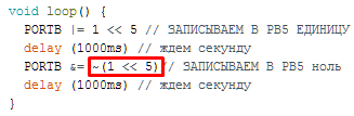 Умножение на съдържанието на порта на число