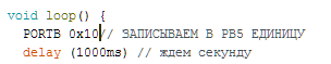 Прехвърляне на номер в Arduino IDE