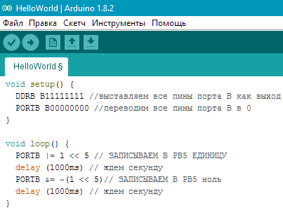 Wprowadzanie danych do każdego pinu