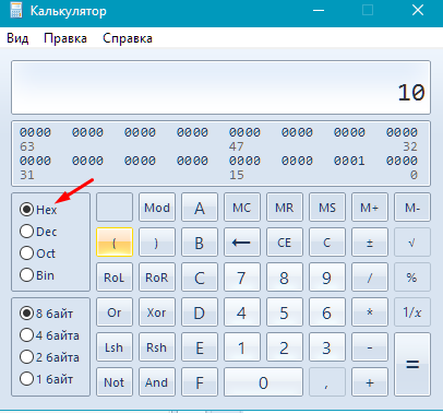 Traduction de nombres sur une calculatrice