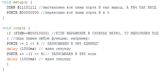 Четете от пристанищата