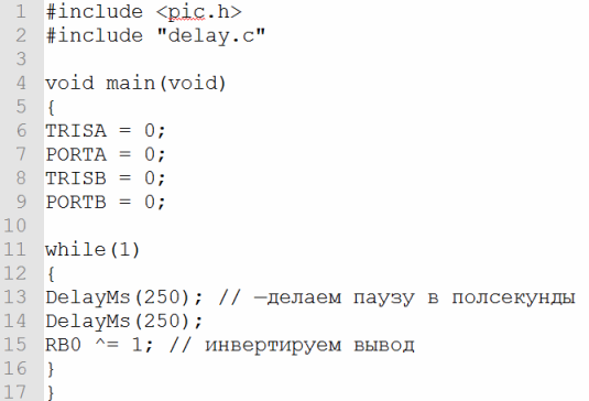 Пример за PIC микроконтролер програма в C