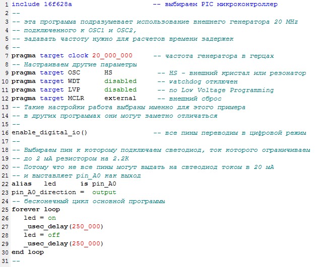 JAL programmas paraugs