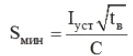 Calcul de la section du fil de mise à la terre